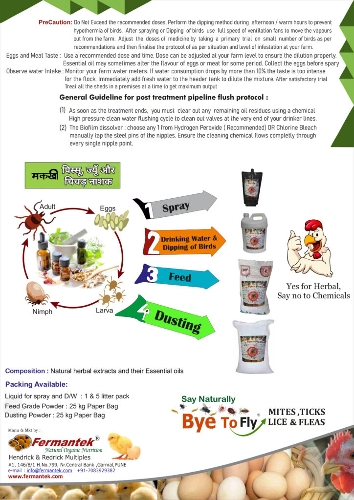 Fermantek Say Bye To Fly Poultry chicken feed supplements medicine Control Fly Naturally In Poultry Farm All In one Herbal & safe solution to control ly, Ticks, Mites, Lice, Fleas and many ecto-parasites in Poultry and animals