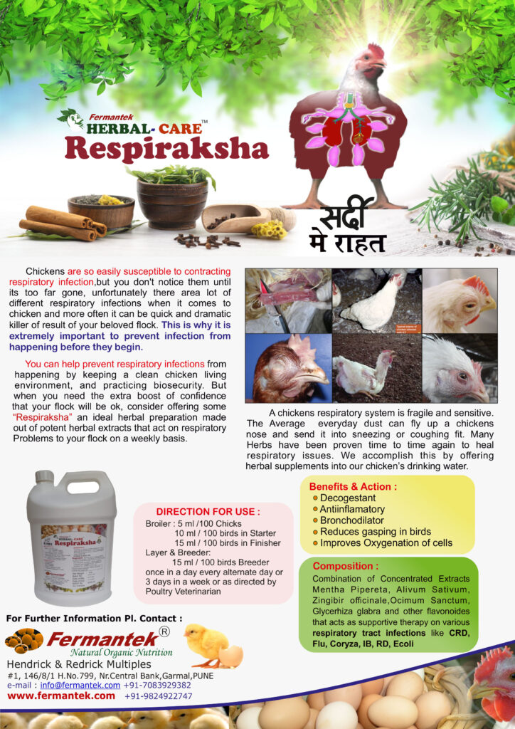 Poultry feed supplements medicine